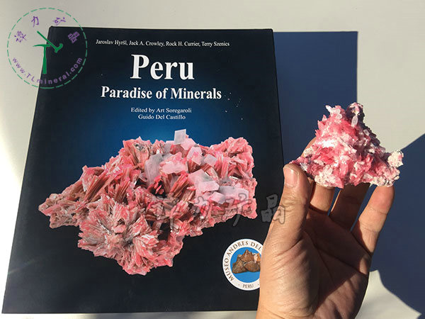 薔薇輝石，秘魯
