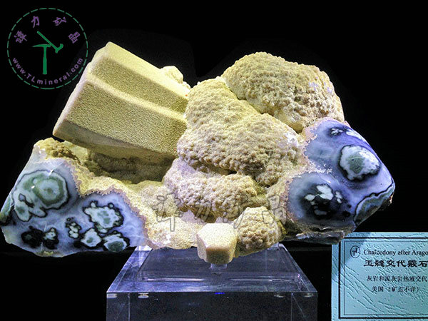 玉髓交代霰石，17x15x11,美國(guó)