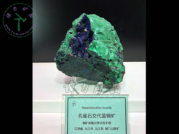 孔雀石交代藍(lán)銅礦，12x11x9cm，江西城門山銅礦