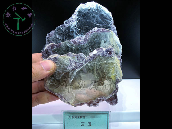 極完全解理，云母，巴西